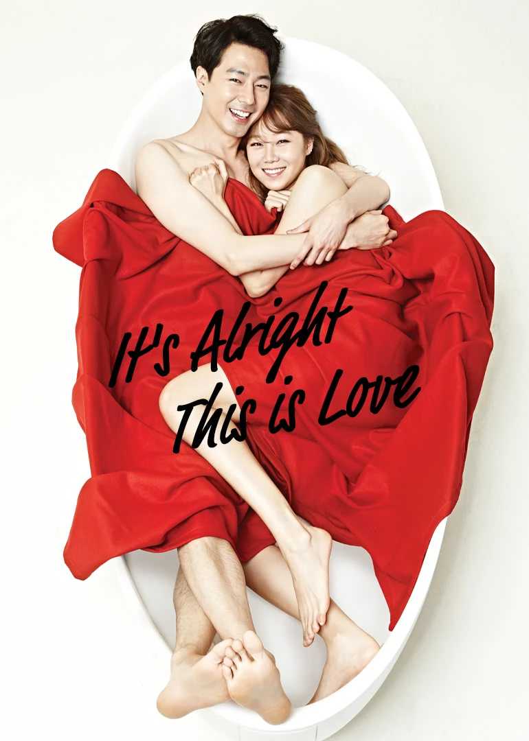 It s Alright, This is Love (2014) ถ้ารักกัน...มันก็โอเค ตอนที่ 1-16 พากย์ไทย
