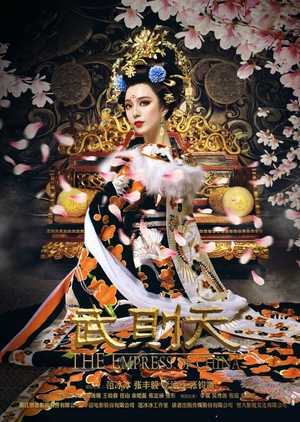 the-empress-of-china-2014-บูเช็คเทียน-ตอนที่-1-111-พากย์ไทย