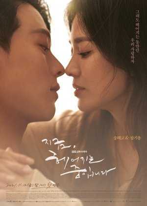 Now, We Are Breaking Up (2021) ตอนที่ 1-11 พากย์ไทย