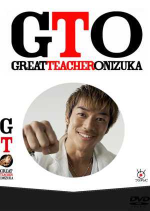 gto-remake-season-2-2014-ครูซ่าส์ปราบนักเรียนโจ๋-ตอนที่-1-11-ซับไทย