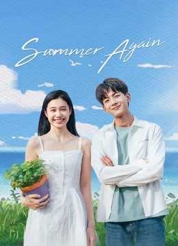summer-again-2021-ฤดูร้อนย้อนวัยรัก-ตอนที่-1-19-ซับไทย