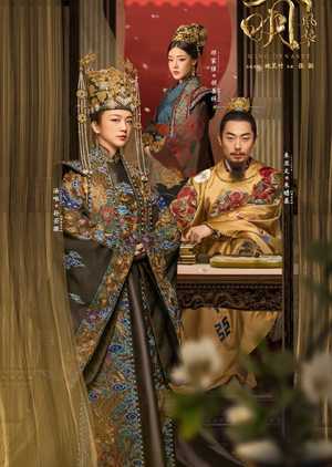 ming-dynasty-2019-ราชวงศ์หมิง-ตอนที่-1-63-ซับไทย