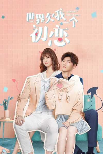 lucky-s-first-love-2019-วุ่นชะมัดกว่าจะมีรักครั้งแรก-ตอนที่-1-24-พากย์ไทย