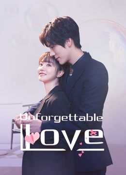 Unforgettable Love (2021) รักนี้ไม่ลืมเลือน ตอนที่ 1-24 ซับไทย