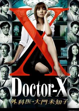 doctor-x-2012-หมอซ่าส์พันธุ์เอ็กซ์-ภาค1-ตอนที่-1-8-พากย์ไทย