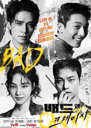 Bad and Crazy (2021) ตอนที่ 1-9 พากย์ไทย