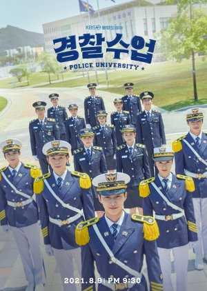 Police University (2021) ตอนที่ 1-16 ซับไทย