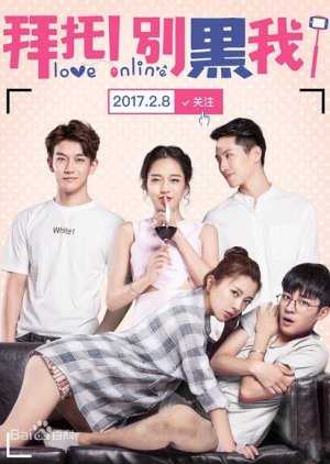 Love Online (2017) รักออนไลน์ ตอนที่ 1-10 ซับไทย