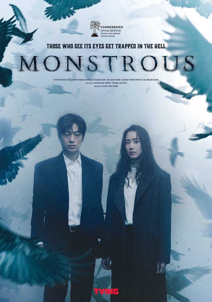 monstrous-2022-พระพุทธรูปผีสิง-ตอนที่-1-6-พากย์ไทย