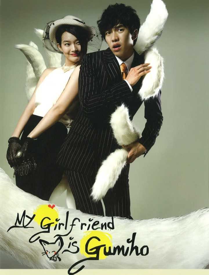 My Girlfriend Is a Gumiho (2010) แฟนผม เป็นจิ้งจอกครับ! ตอนที่ 1-16 พากย์ไทย