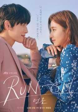 Run On (2020) วิ่งนำรัก ตอนที่ 1-16 ซับไทย
