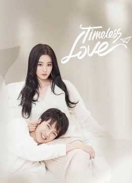 Timeless Love (2021) รักเหนือกาลเวลา ตอนที่ 1-24 ซับไทย