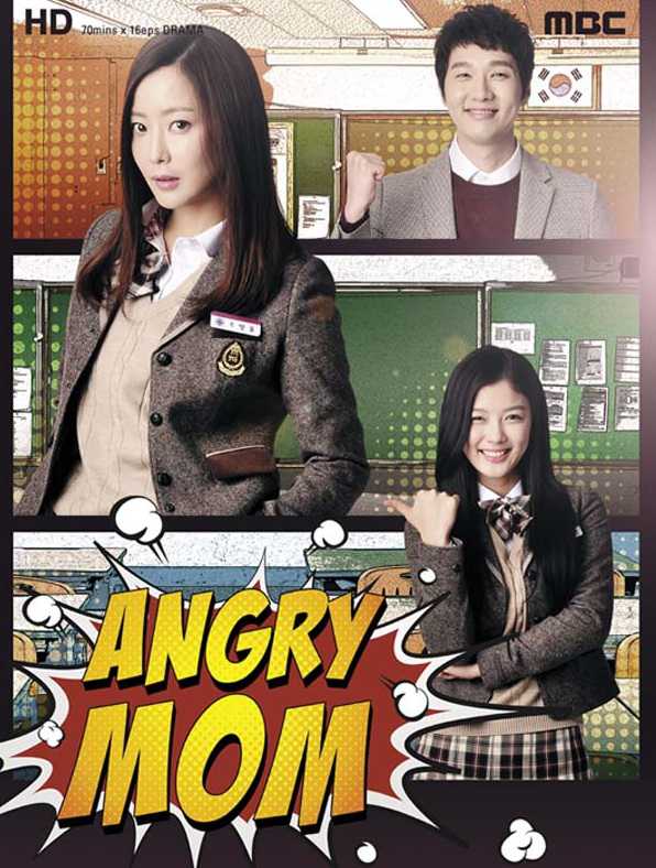 angry-mom-2015-คุณแม่ขาลุย-ตอนที่-1-12-พากย์ไทย