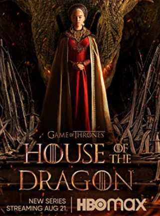House of the Dragon (2022) ปฐมบทแห่งตระกูลทาแกเรียน ตอนที่ 1-10 พากย์ไทย