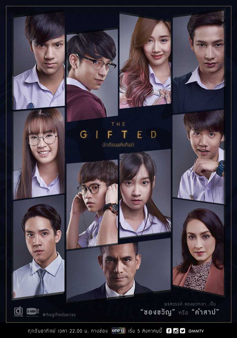 the-gifted-graduation-2018-นักเรียนพลังกิฟต์-ตอนที่-1-13-พากย์ไทย