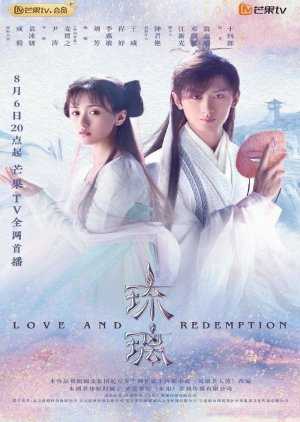 love-and-redemption-2020-ปลดผนึกหัวใจหวนรัก-ตอนที่-1-59-พากย์ไทย