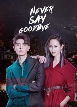 never-say-goodbye-2021-รักนี้ไม่มีคำว่าลา-ตอนที่-1-47-ซับไทย